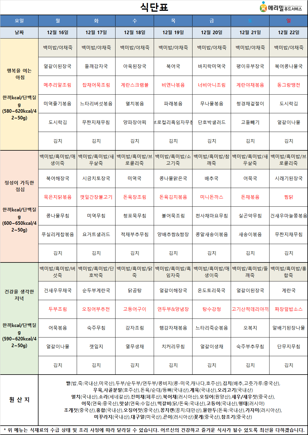 105f46d8c018773f63a17ce703eb15fd_1733987124_1191.png