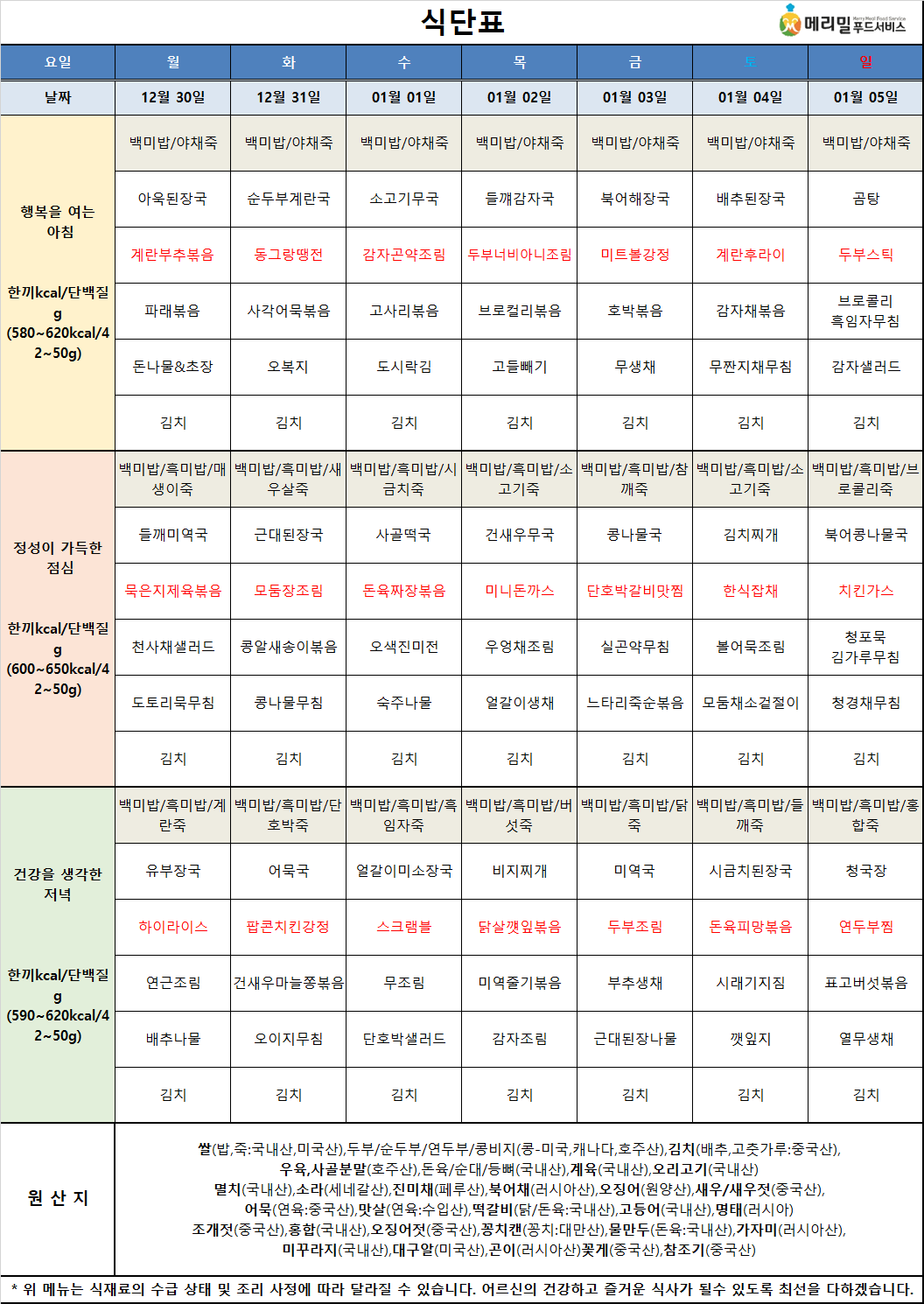 928cad883aba4b26c0a59d730dbfa815_1735260926_0758.png
