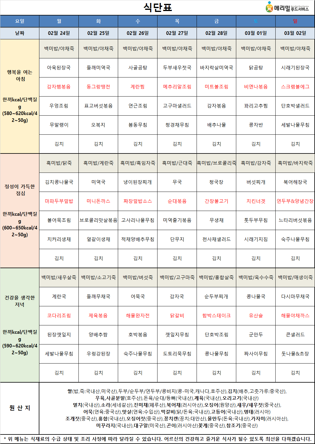 b9121d4301d46d1f66d4877617ac7b1f_1740622398_707.png