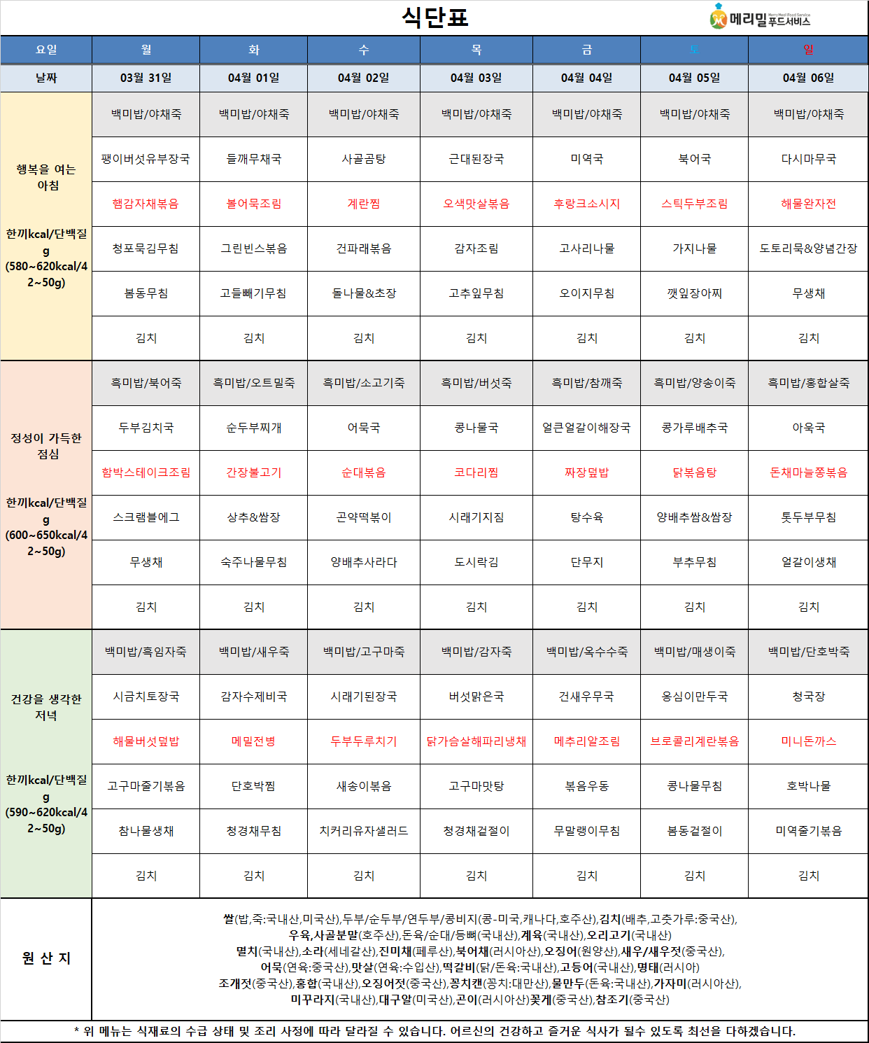 bc5934a95a4078d36e8b60c7b616845d_1743122255_4575.png