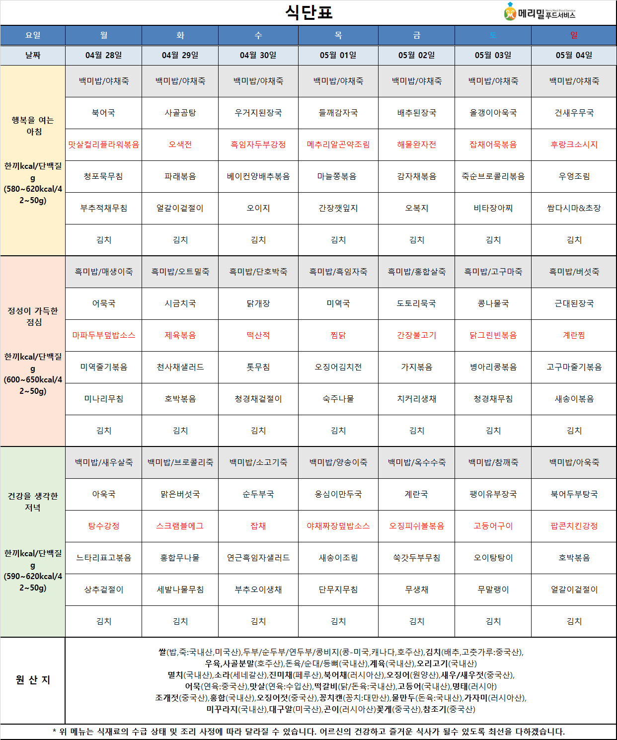 23ba36ece9ede6e97cbca04668d0feb6_1745476153_8005.png