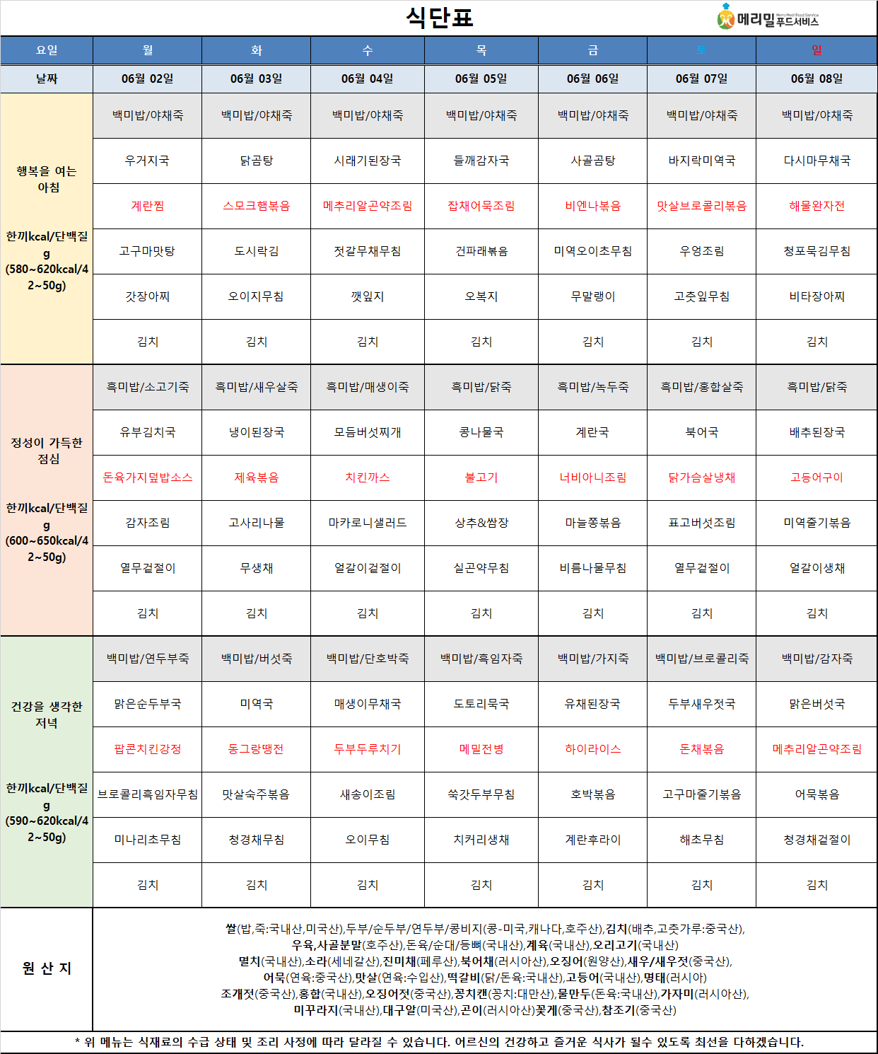1e2a5c724828d38a52ef7a3f3daf2cee_1748485239_4174.png