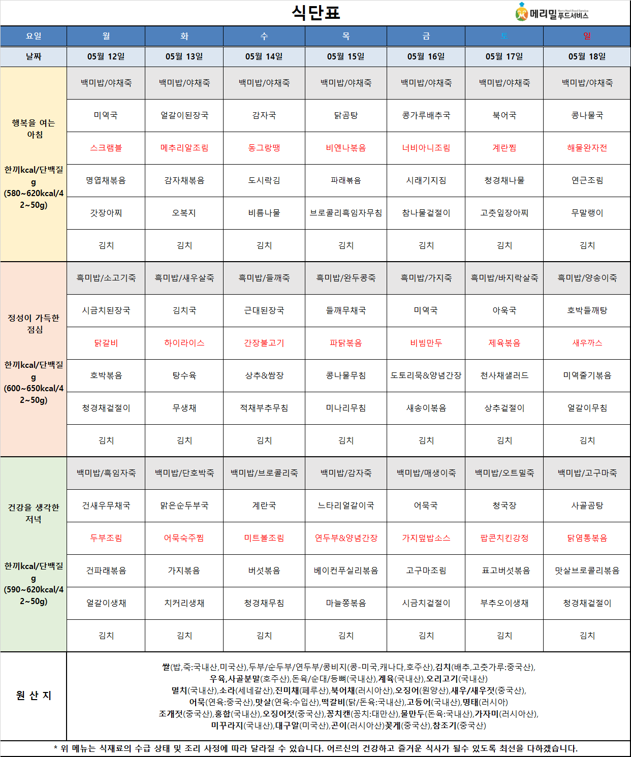 5f52eb3c840925c3af4cf8c4d05f67cf_1746768739_5593.png