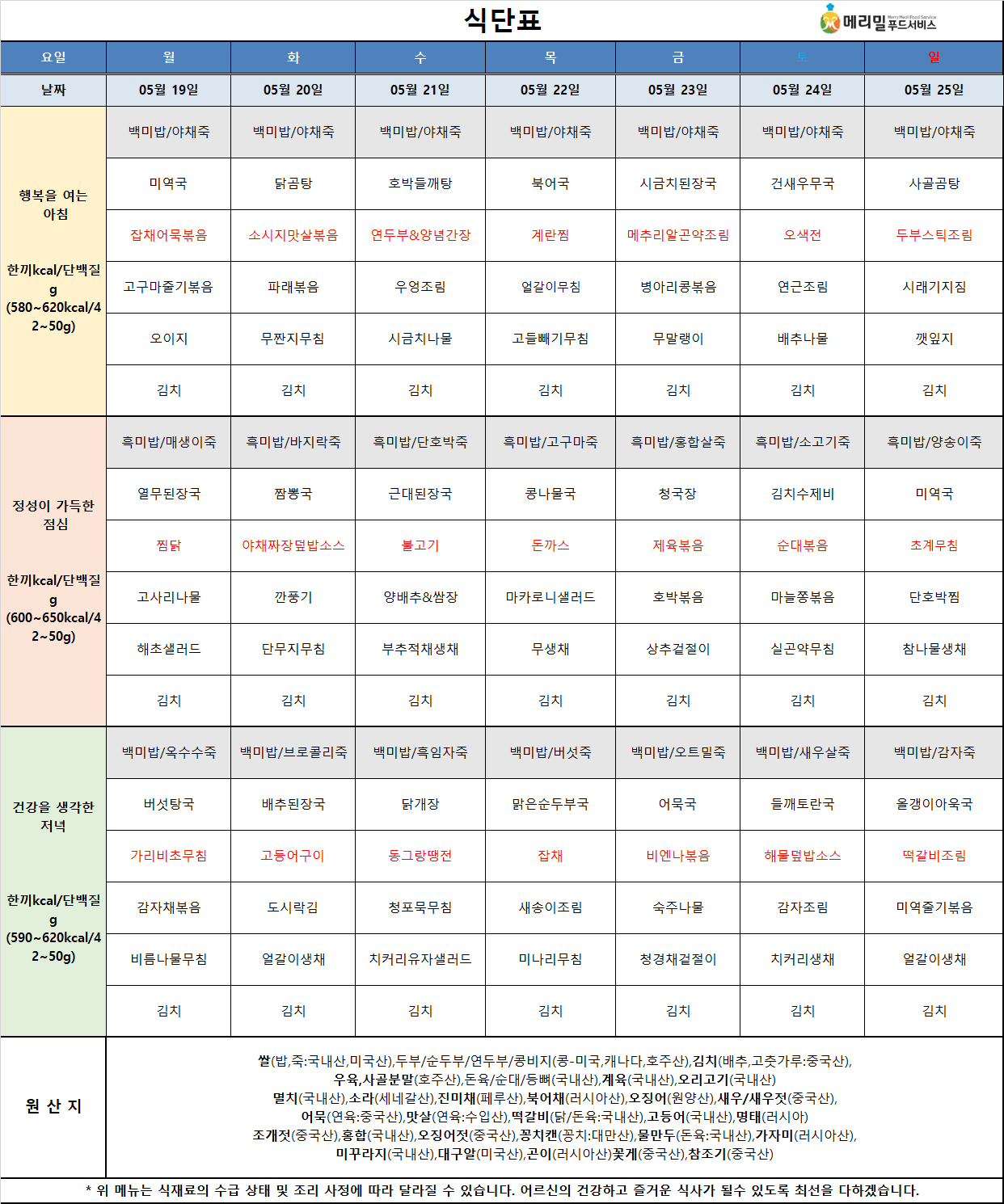 fc15bed3be158706dcda1b4c2d0c40f4_1747282062_488.png