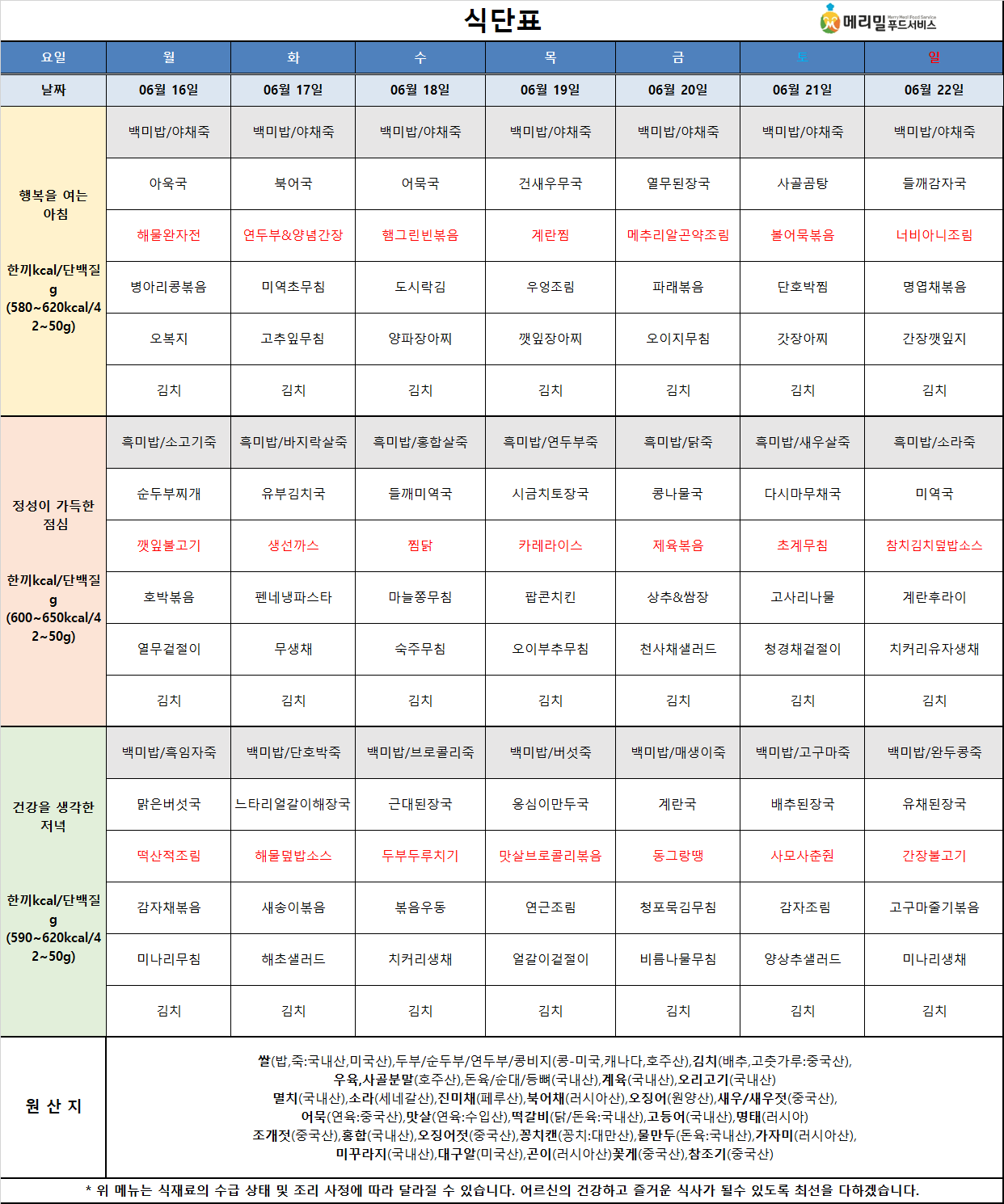 f46f4300ed1168e805aec2b92ecc877b_1749702294_5169.png
