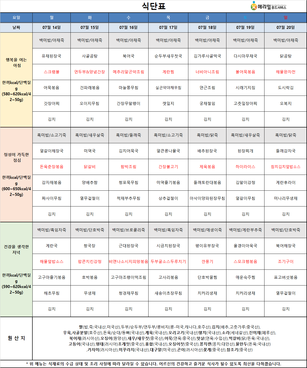 e95eca4eef5cc6c4f182beff5ce96cf6_1752127751_5954.png